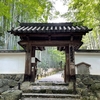 竹の寺・地蔵院　猪目窓と竹林のある小さなお寺（京都・洛西）