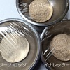 ７、８、９種類目のスペルト小麦で焼き比べ【スペルト小麦100％で作る食パン】～その③