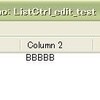  wxListCtrlで作成した表の値を編集