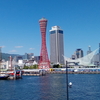 神戸三景