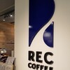 博多でスペシャルティコーヒーを楽しもう！！～「REC COFFE　博多マルイ店」～