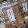 おやつの時間🍵ざらめせんべい・こめの里本舗