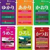 「ゆかりおにぎり」アレンジ
