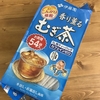 ライフから麦茶が消えた日