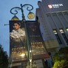 韓国のミュージカルを観に行く方法