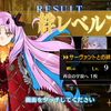 【FGO】カルデアの夢火3人目