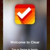 ★ 洒落たUIのtodoアプリClearのテーマにTweetbotがついてきた