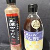 黄砂が飛んでくる