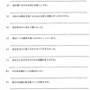 【中1🆚中2】不定詞の仕上がりはどうだ？