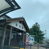 JR浜村駅