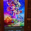 【ネタバレ】『ザ・スーパーマリオブラザーズ・ムービー』感想と、批評家の低評価理由について考察