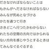 昨日の話の続きです✨