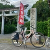 Bruno Tour 700c で、奈良の賣太神社（東方projectの稗田阿求の聖地）へ行ってきました！