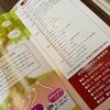 痛み、青たん、そんな時こそ血流改善