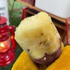 【実際に調べた】七輪で焼き芋の作り方のコツ！アルミホイルがポイント