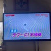 ひさびさに通販番組を観ると楽しい。そして思い出す「金色の掃除機」