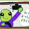 死ぬんじゃねぇかって思った話【前】