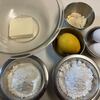 美味しいレモンケーキの作り方♪