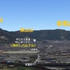足利市本城町の富士講碑