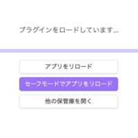 Obsidianを開いたときにKindle Highlight プラグインの同期が走らないようにする