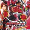 仮面ライダージオウ EP10「タカとトラとバッタ2010」感想