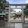 今宮戎神社参拝