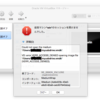 VirtualBoxで稼働中のWin7のイメージをUSBメモリ上で動かそうとして失敗した件　→　いや、結局成功した件