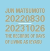 【タワーレコード】JUN MATSUMOTO 20220830-20231026 THE RECORDS OF DAYS OF LIVING AS IEYASU