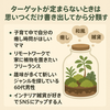 テラリウム作家がターゲットに迷ったときにすべきこと：思いつくだけ書き出して、分類してみよう