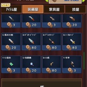 冒険キングダム島 建国記録 4週目 Nanaren Gamelife 冒険キングダム島 建国記録 4週目 Nanaren Gamelife