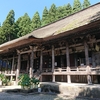 寒河江市　慈恩寺の歴史と史跡をご紹介！卍