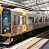 阪神1000系 ラッピング車両 大阪万博 Go！Go！灘五郷！ほか