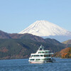 紅葉と富士　箱根路の旅