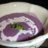 　　紫芋のスープ