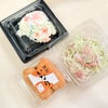 明治屋の小さなお惣菜サラダと松島屋の豆大福。
