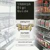 500円で27万円の夢を追う『ヤマサデジガイド・ファウスト』は、音楽が神がかった究極のスロットシミュレーター