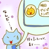 占ってみた20240518