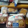 六年目