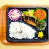 おれんじかふぇの日替わり弁当
