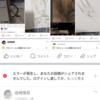 眠いとき＝【霊界➿】の、思考により、近い、文章、発想、写真の選択術