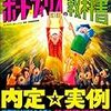 新刊メモ 2009/02/05