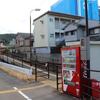 ＪＲ四国　昭和町駅