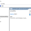 Windows のグループポリシーでシャットダウンスクリプトが実行されない場合がある？