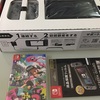 ニンテンドースィッチ購入の苦行は終了。やっと手に入れました！一番ほしいのを断念してグレイにして正解