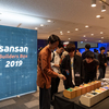 【速報】カンファレンス「Sansan Builders Box 2019」を開催しました