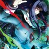 劇場版「空の境界」ＤＶＤ予約開始！ｷﾀ━(ﾟ∀ﾟ)━!