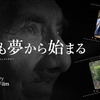 グローバルファンド20周年フィルム『何事も夢から始まる』特別編　エイズと社会ウェブ版625