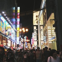 親に インドネシア人の彼氏がいる と告白したら反応がひどかった Unakoのまったりブログ