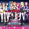 【函館UC】HAKODATE UNIT CARNIVAL Blu-ray Memorial BOXの店舗特典とその内容【特典画像あります・ラブライブ！サンシャイン!!】