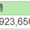 株の含み損益（2024年4月24日時点）